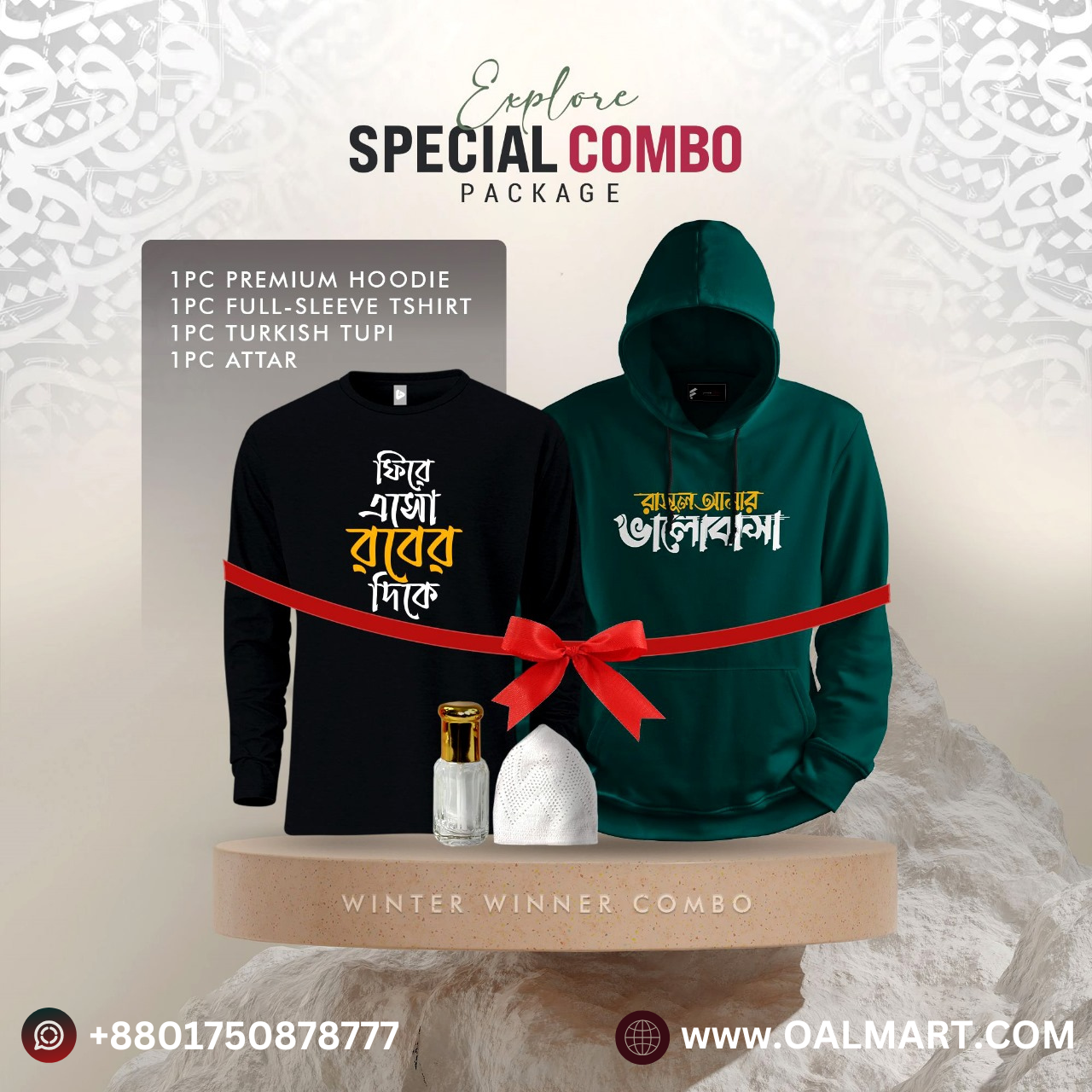 Winter Hoodie Combo Pack For Men